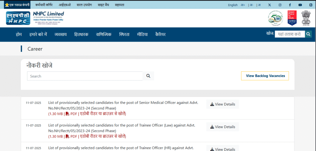 NHPC Apprentice Recruitment 2025 Big Chance अब करें आवेदन! scoopok.com image 17 scoopok.com